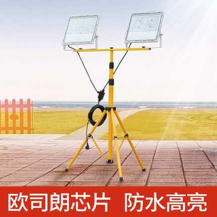led移动投光灯户外摆摊伸缩三脚支架 投射灯带线工作灯施工照明灯