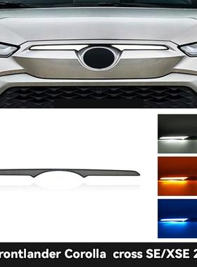 适用于丰田锋兰达卡罗拉锐放CROSS中网灯机盖灯COROLLA CROSS DRL