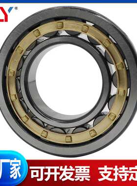 圆柱滚子轴承NU2217EM NU2218EM NU2219EM NU2220EM 2222 NU2224E