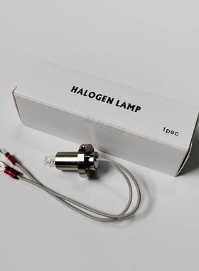 优利特生化仪灯泡8030/8060/8021A/8260/8031/8400新款 光源灯