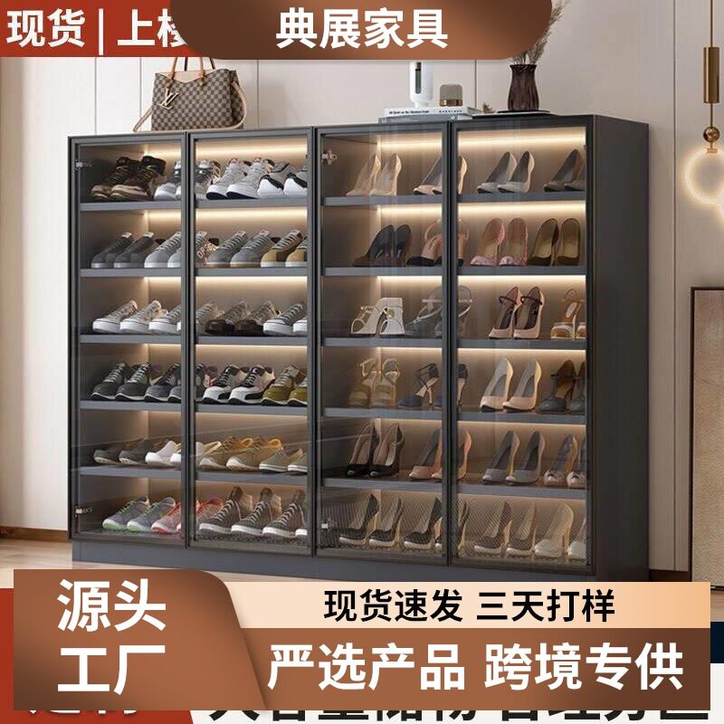 轻奢玻璃鞋柜家用门口收纳大容量防水加高简约玄关阳台一体新款