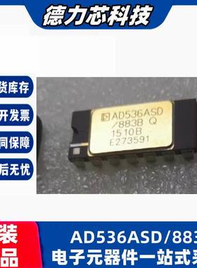 AD536ASD/883B 丝印AD536ASD 封装CDIP14 现货直流转换器芯片