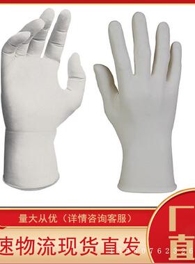 金佰利50706 50707 50708灰色丁腈手套KC300化学防护实验室1000双