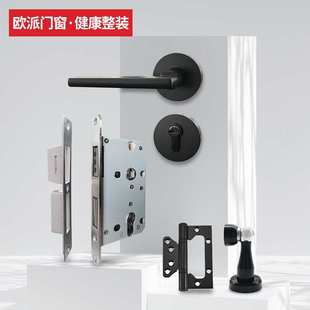 花木匠 安全五金 四合一套包A(锁把手、锁体、合页、门吸)