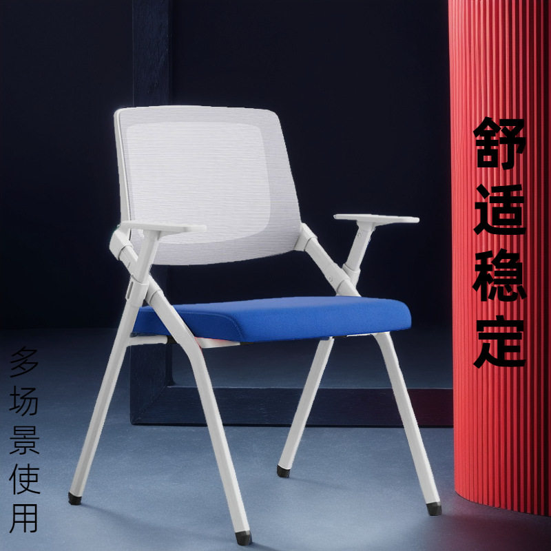亚马逊可移动带桌板会议室培训桌椅一体折叠办公椅带写字板学习椅