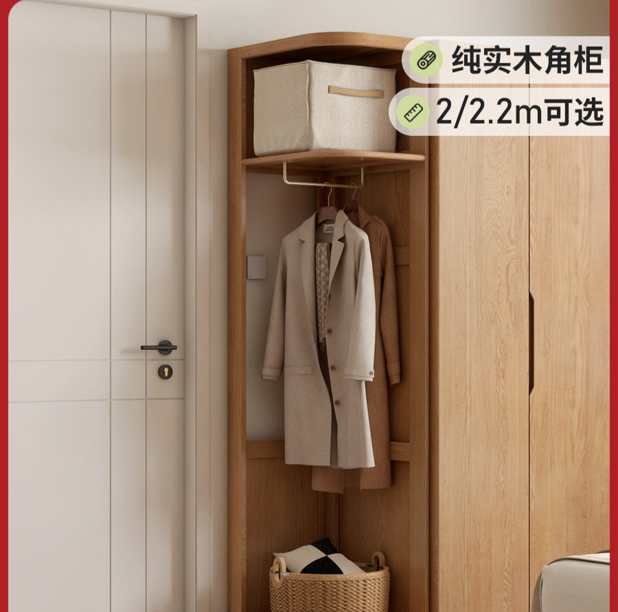 实木角柜转角衣柜卧室橡木墙角柜原木三角柜家用落地边柜工厂直销