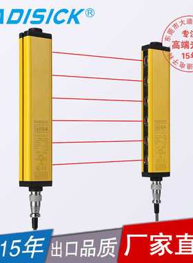 大迪施克Dadisick 安全光幕超远对射距离光电红外光栅传感器