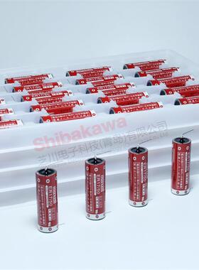 ER17/50 ER17/50H ER18/50 3.6V 2750mAh 带插头 Maxell原装电池