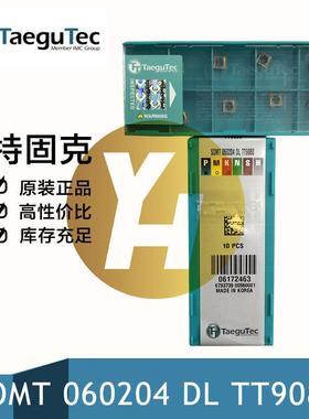 韩国特固克U钻刀片SOMT 060204 DL TT9080钢件耐热不锈钢通用加工