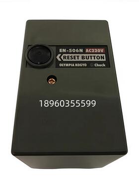 EN-506N 程控器 MD202 控制器奥林佩亚燃烧机配件包邮