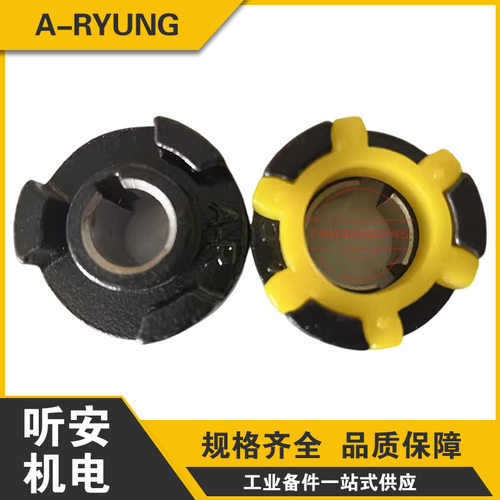 亚隆A-RYUNG齿轮油泵联轴器AMTP-1500-216HAVBVD冷却泵联轴器