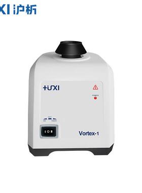 上海沪析 Vortex-1 旋涡混匀仪