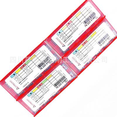 森拉天时刀片/CERATIZIT攀时刀片：SNMG120408EN-M70 CTCP125-P