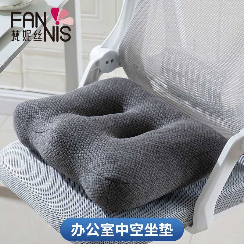 新款坐姿矫正办公室双孔坐垫舒适pp棉中空椅子坐垫久坐不累美臀,模玩/动漫/周边/娃圈三坑/桌游,模型制作工具/辅料耗材,淘宝优惠券,粉丝福利购,淘宝优惠卷