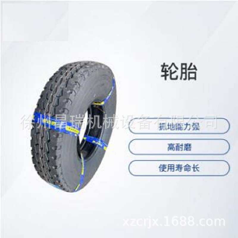 徐工混凝土泵车802154697原厂搅拌车三角轮胎11.00R20-18PR配件