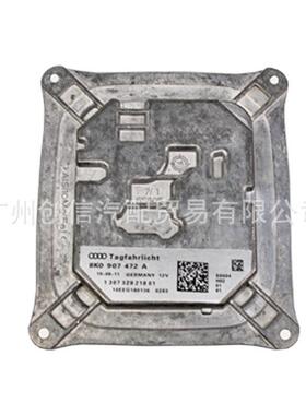 适用奥迪A4L大灯日行灯转向灯驱动模块电脑板高压包8K0907472A