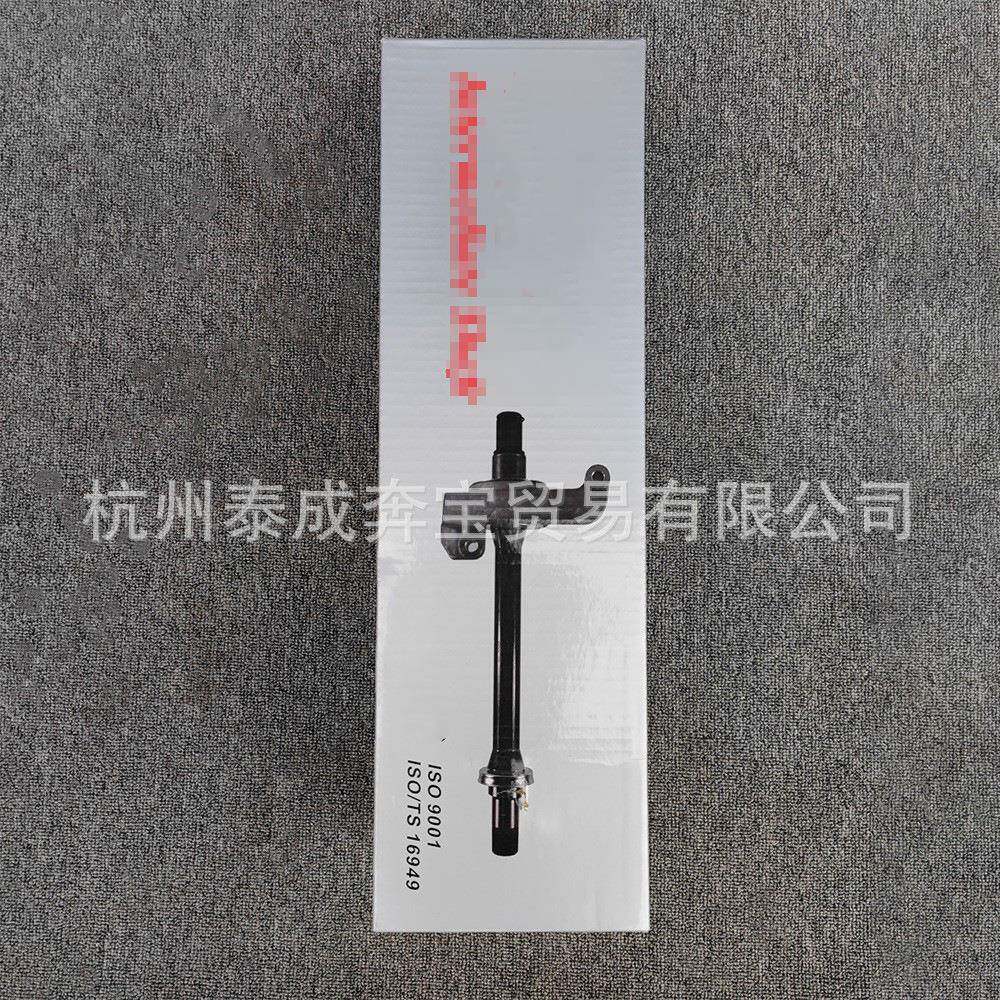适用本田奥德赛飞度锋范缤智思域雅阁CRV半轴过桥轴变速箱支架
