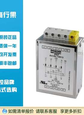 穆尔MURR MEF EMC-FILTER 3-PHASE 1-STAGE WITH NEUTRAL 10513