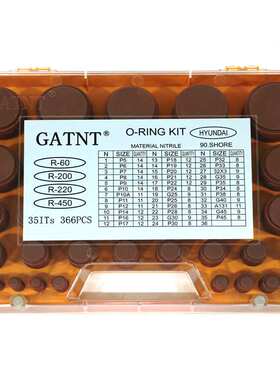 挖掘机O型圈修理盒 GATNT 366pcs丁腈O型密封圈修理盒