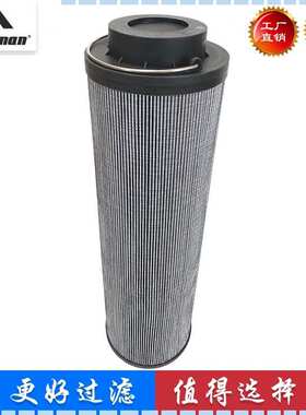 适配龙工 LG6210 6215 6225E 225D 挖掘机液压滤芯 回油滤芯 新款