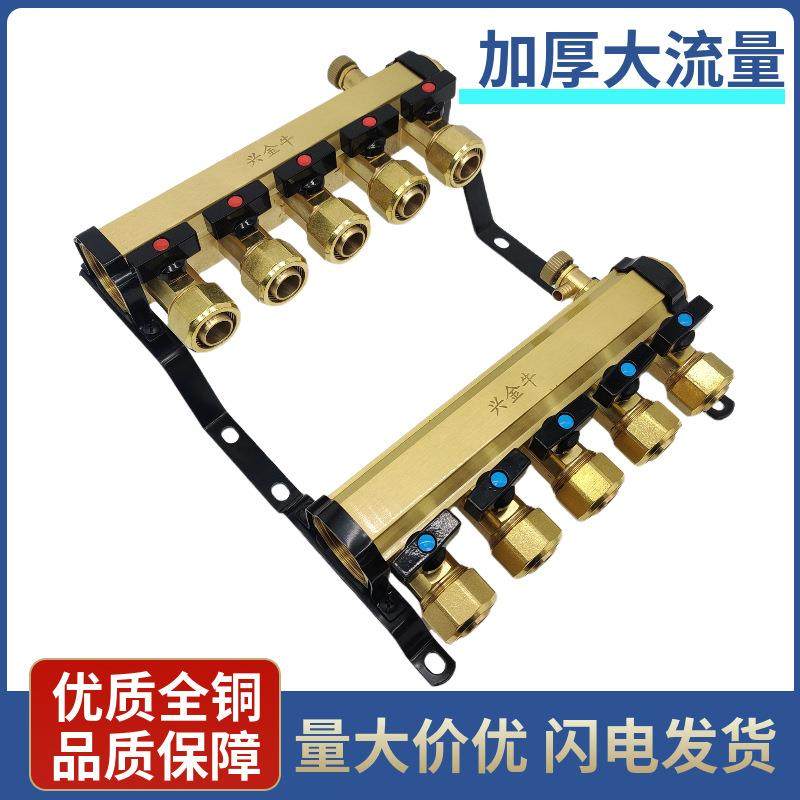 DN32大流量地暖分水器纯全铜地热暖气家用支管6分三四6路配件全套