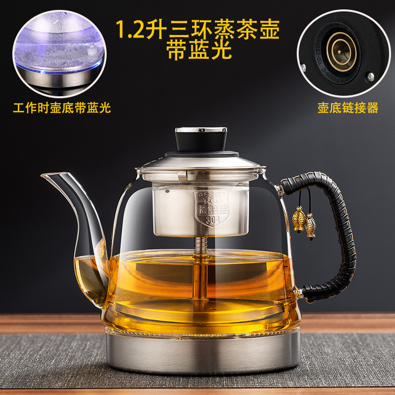 茶台茶吧机玻璃煮茶器电热水壶泡茶炉三环消毒锅换蒸煮煮茶壶单个