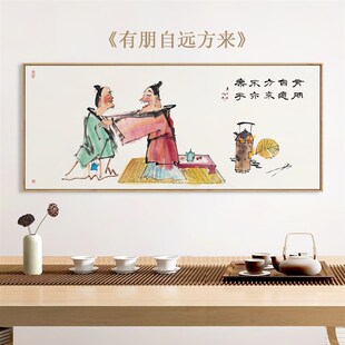 黄永玉新中式画现代水墨国画茶舍禅意壁挂画中国风茶馆会客室壁画