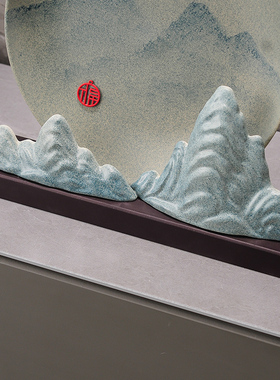 新中式禅意假山瓷盘摆件高端大气装饰品工艺客厅博古架办公室书房