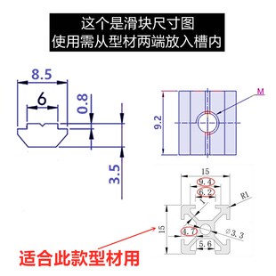 欧标1515铝型材滑块螺母 T型螺母 先装后装 预置螺帽1515M3 M4 M5