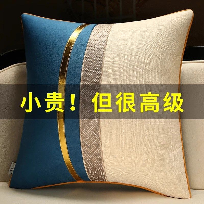 新中式抱枕沙发客厅轻奢高级感中国风床头靠垫床上大靠背垫套含芯