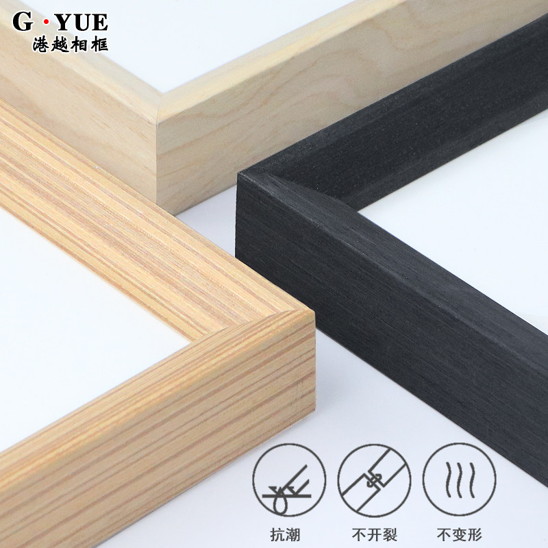 实木相框正方形画框定制挂墙任意尺寸字画装裱框外框国画书法框架