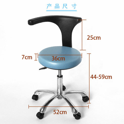 牙科医师座椅口腔医生靠背凳子凳升降吧台旋转椅美容护士助手椅子