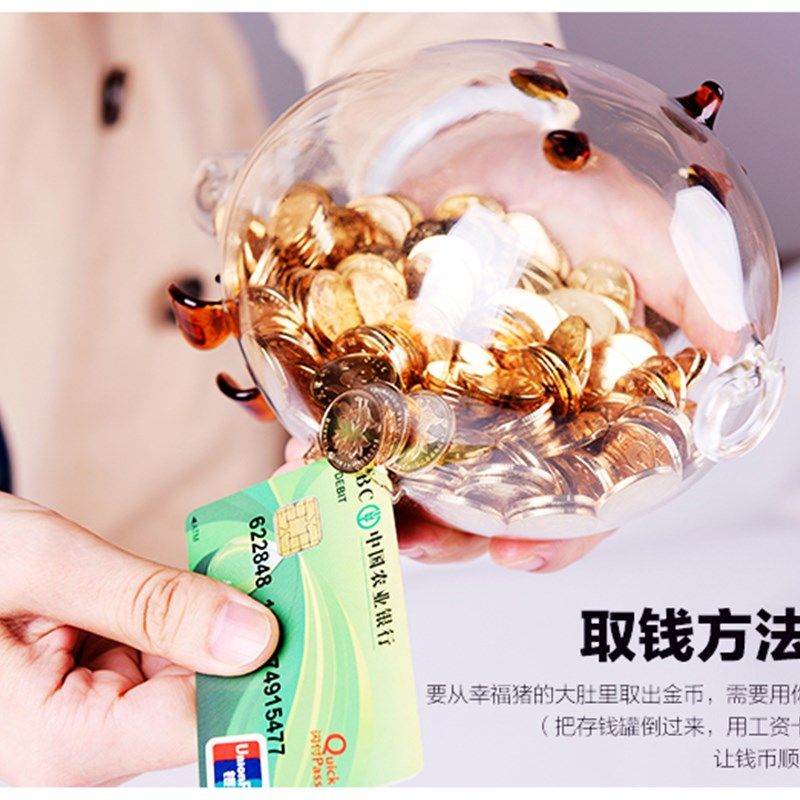 透明玻璃小猪存钱罐 生肖猪招财猪储蓄罐 玄关酒柜小金猪生日礼物