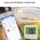 土壤温湿度计农业土壤水分计环境温湿度记录仪种植光照强度检测仪