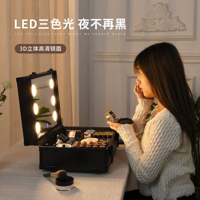 2021新款高级跟妆师专业化妆箱拉杆多层带灯带镜子化妆师专用箱子,收纳整理,化妆包,淘宝优惠券,粉丝福利购,淘宝优惠卷