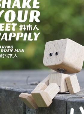 抖木人木质 可动 车载桌面小摆件好物治愈创意可爱装饰礼品