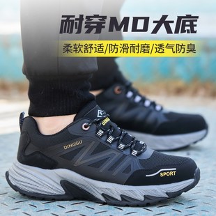 男士 新款 款 子钢头夏季 透气耐磨轻便 防砸防刺穿工作工地男鞋 劳保鞋