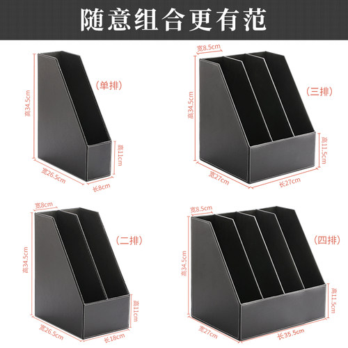 桌面办公用品文件框书立架子多层办公室文件夹收纳盒立式办公桌皮