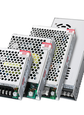 24v开关电源10w25w35w50w60w75w100w120w150w250w360w12v小体积ms