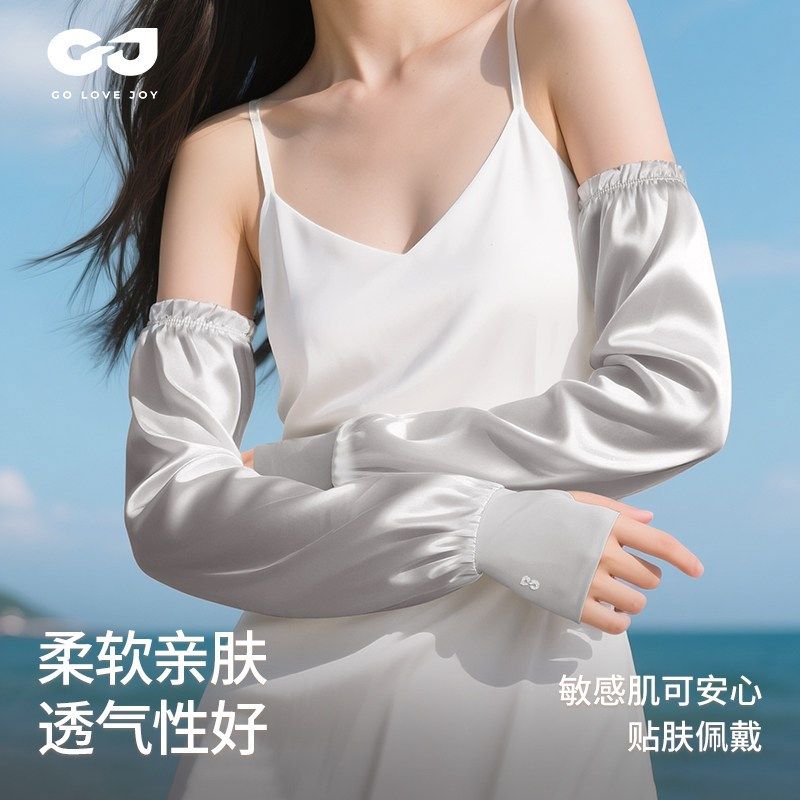 Gola捷100%真丝防晒袖套女士抗UV夏季宽松桑蚕丝冰袖手臂套