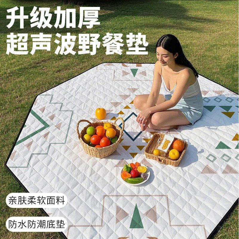 新款多边形野餐垫防潮垫加厚防潮超音波露营帐篷垫沙滩垫野炊地垫,户外/登山/野营/旅行用品,野餐垫,淘宝优惠券,粉丝福利购,淘宝优惠卷