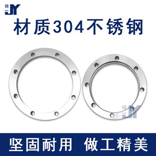 ISO高真空活套法兰304不锈钢松套钢圈63螺丝80螺栓100螺孔160固定