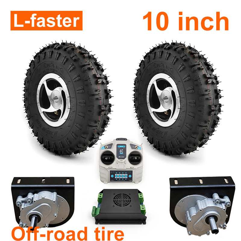 10英寸车轮500-700W双驱动电机套件双驱操纵杆遥控器用电动手推车
