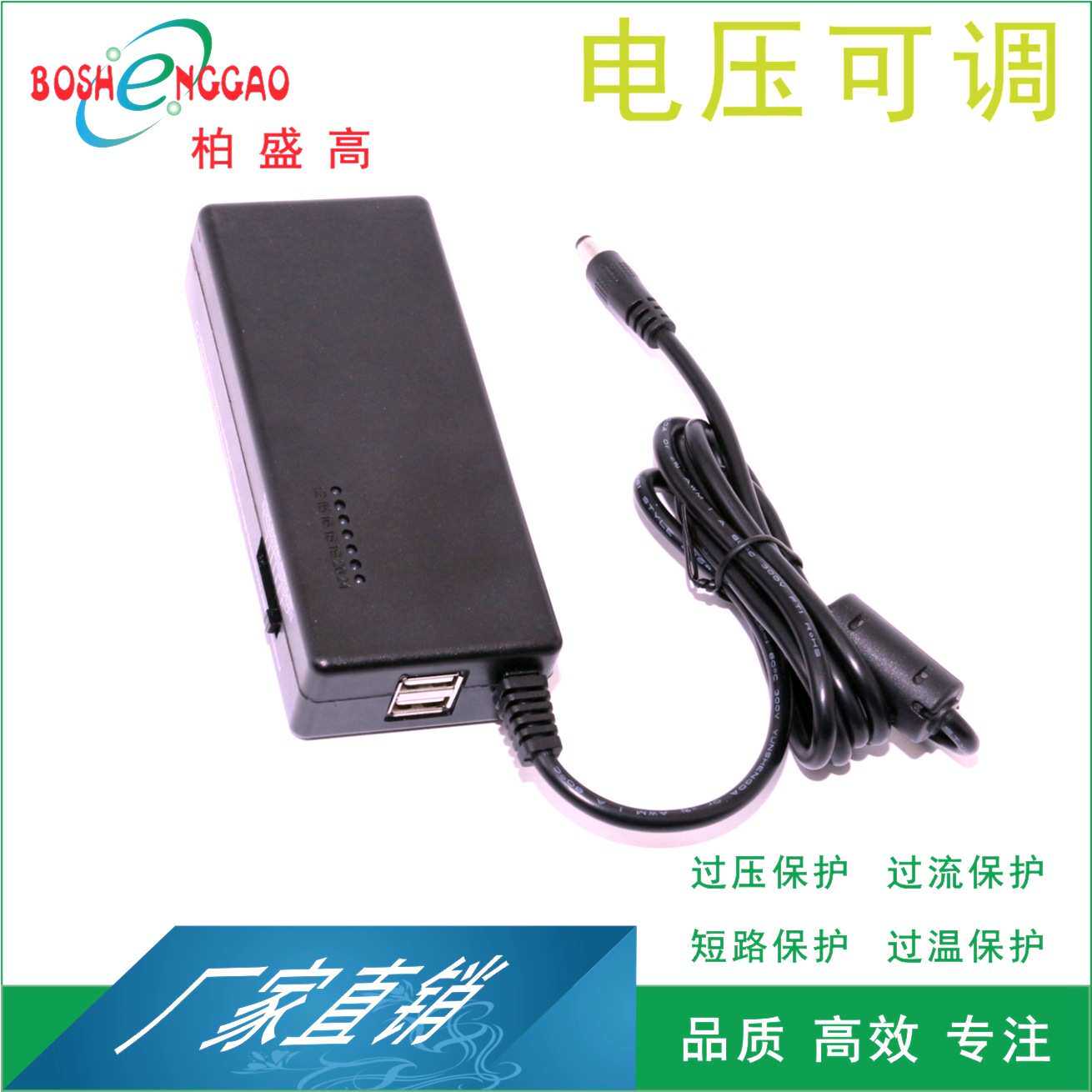 双USB 5V2.1A澳洲SAA适配器恒压灯条电源CE足功率12V7A韩规 过84W
