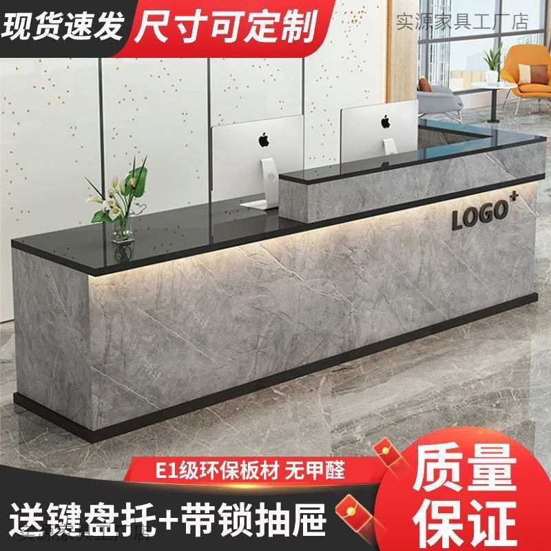 吧台收银台前台接待台招待前台柜台服务台简约现代商业吧台可dz,模玩/动漫/周边/娃圈三坑/桌游,模型制作工具/辅料耗材,淘宝优惠券,粉丝福利购,淘宝优惠卷