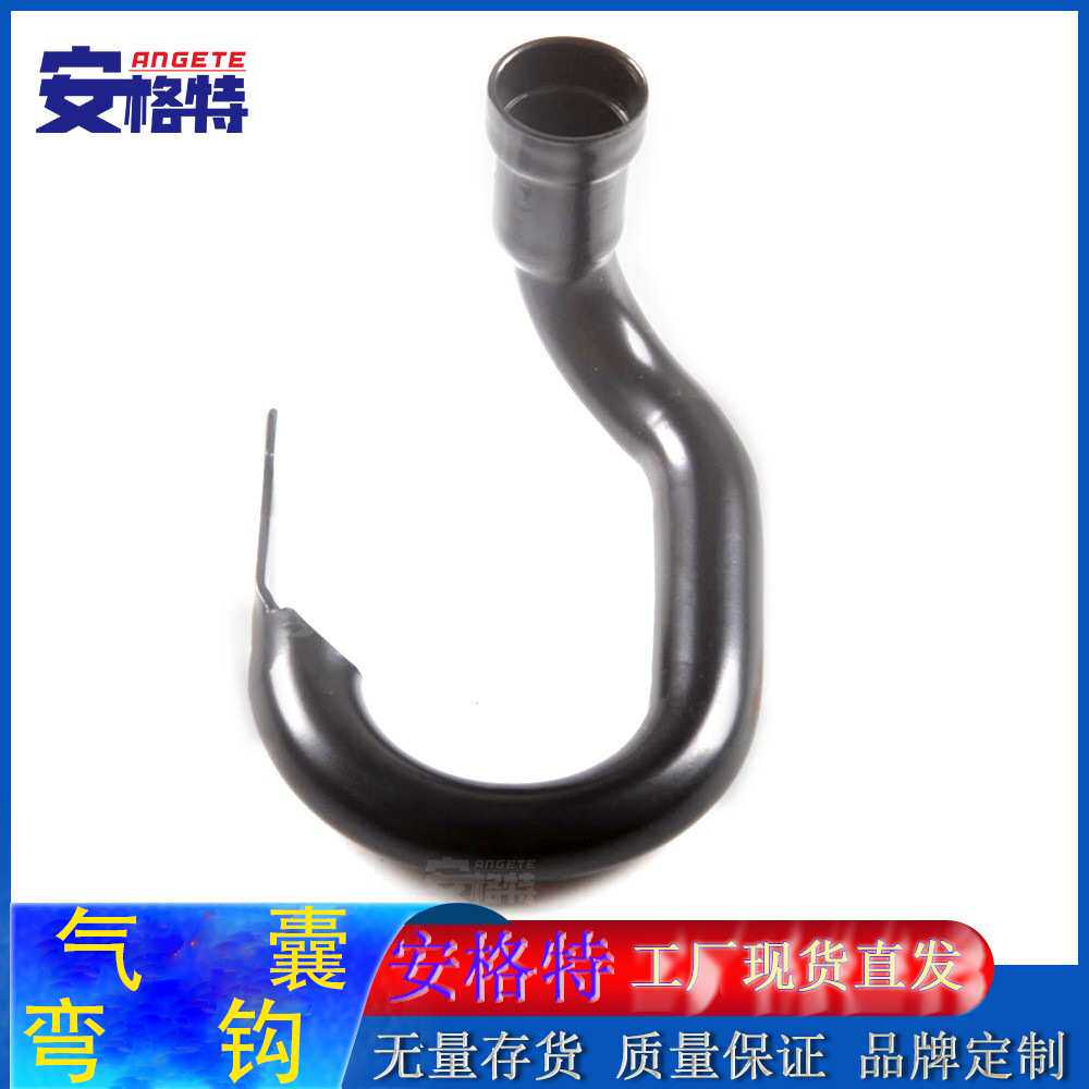适用于大众左管 汽车预警式安全带气体发生器弯管