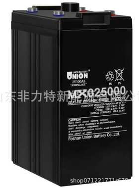韩国友联蓄电池MX022500 UNION蓄电池2V250AH配电机房 后备储能电