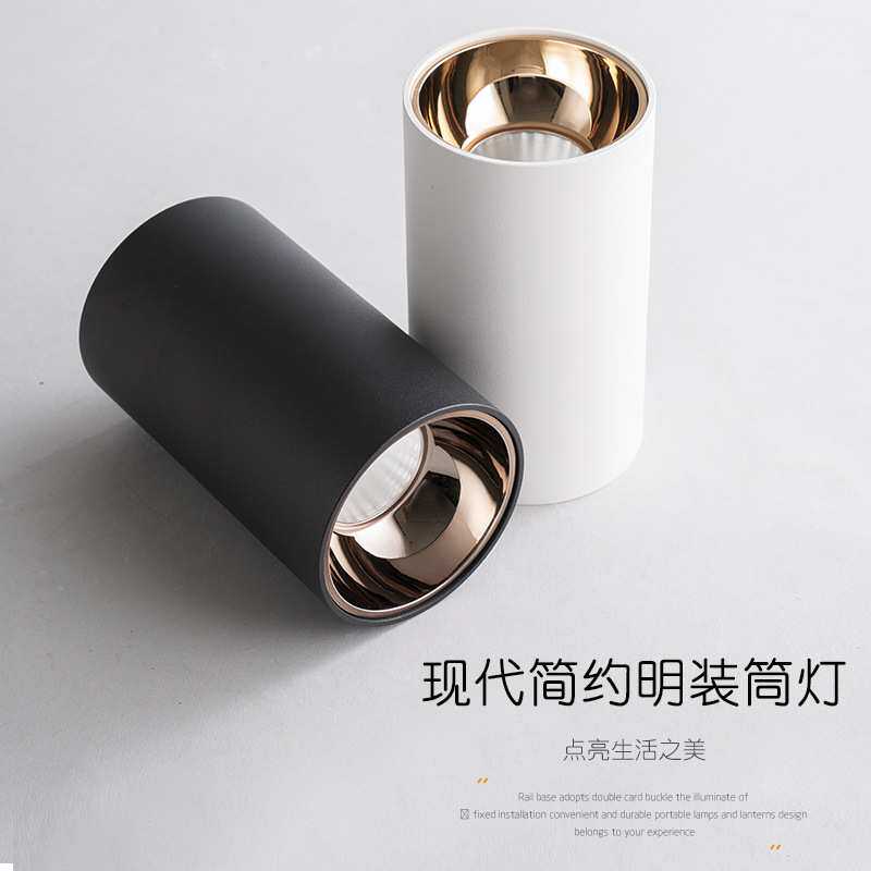 LED明装筒灯cob射灯吊杆天花灯免开孔吸顶式商照北欧吊线筒灯工程