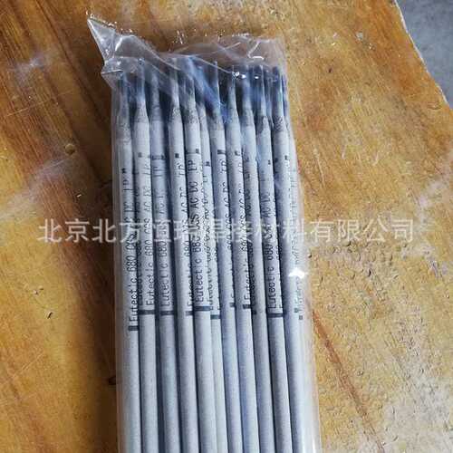 卡斯特林Eutectic Castolin钴基焊条N9060冷热模具热剪切刀片焊条