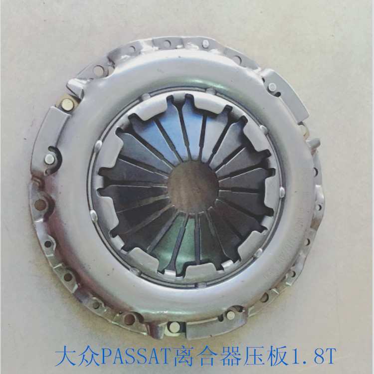 适用大众PASSAT帕萨特1.8T离合器压板离合器压盘离合器从动盘总成